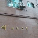 반석콘크리트 이미지