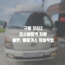 보쉬카서비스 문성점 이미지