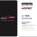 아우토즈 이미지