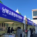 국민대학교 글로벌평화 통일대학원 이미지