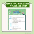 GO 웹툰, 웹툰 ACC 이미지