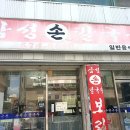 삼성손칼국수 이미지
