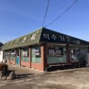 석수가든 - 광주시 | 석수가든