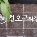 759(칠오구) 이미지