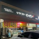 만땡포차 네이버블로그
