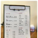 소금집