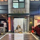 와이비마트 이미지