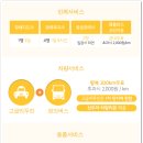 군산장례식장 이미지