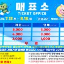 기찬랜드 실내물놀이장 이미지