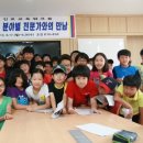 캡틴제주 이미지