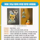 우리는 가족자연탐험대 이미지