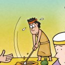 달란트가 뭐 임? 이미지