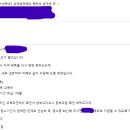 32기 합격 후 근황(직병 분들 동기부여!) 이미지