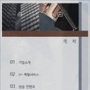인터넷 피씨방 이미지