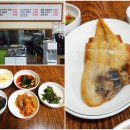 이모네밥상 이미지