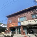 우주떡방앗간 이미지