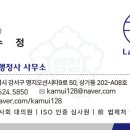 김해이민행정사사무소 이미지