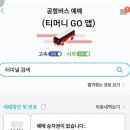 호수부영3차 우미린2차(55420) 이미지