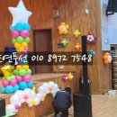 서울인왕초등학교 이미지