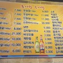 돈사랑우사랑 이미지