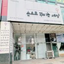손으로꾸미는세상