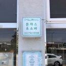 동네밥집 - 구미시 | 동네밥집