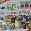 창수의 아침 이미지