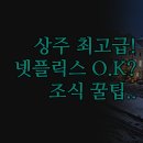 호텔브라운도트(Hotel Browndot) | 추천 3곳 비교 | OTT 넷플릭스 최고급 숙소 | 카이저 브라운도트 조식 시간 | 출장 여행객 완벽 솔직 후기