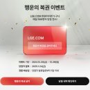 엘지전자 쇼핑 이미지