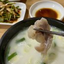 일신도가니 설렁탕 이미지