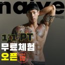 쓰리짐휘트니스 이미지
