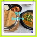 금강추어탕 - 논산시 부창로100번길 13-15 | 공주맛집 왕촌추어명가, 건강한 보양식 돌솥추어탕 먹고 온 후기