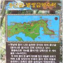 서해안을 걷다 9차(백리포~태안 만대항~꾸지나무골해변)[2014.10.26] 이미지