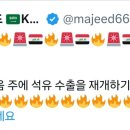 (주)라인앤지인