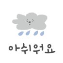 카페 오시랑 이미지