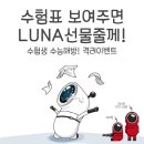 이벤트 이미지