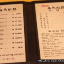 곰국시집 이미지