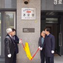 한숲시티 경로당 이미지