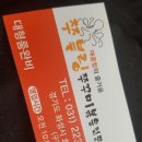 쭈블링쭈꾸미볶음