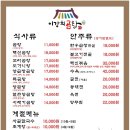 3대곰탕 이미지