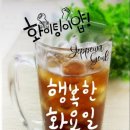 문어이야기 이미지