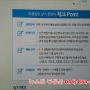 참샘환경 이미지