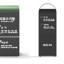 성북재활용 이미지