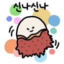 성박이네막회집 이미지