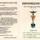 세나투스주