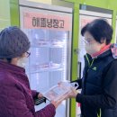태양유통 이미지