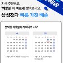 인피니트 | 삼성 AI 공기청정기 비스포크 큐브 에어 인피니트 필터 리유저블 실사용 후기