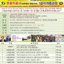 미래신협본점 앞 이미지