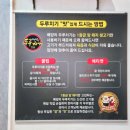 (주)오포