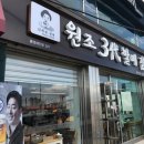 명성김밥 이미지